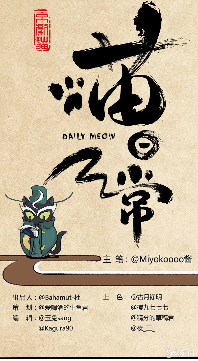 度假篇之-冰钓 第1页