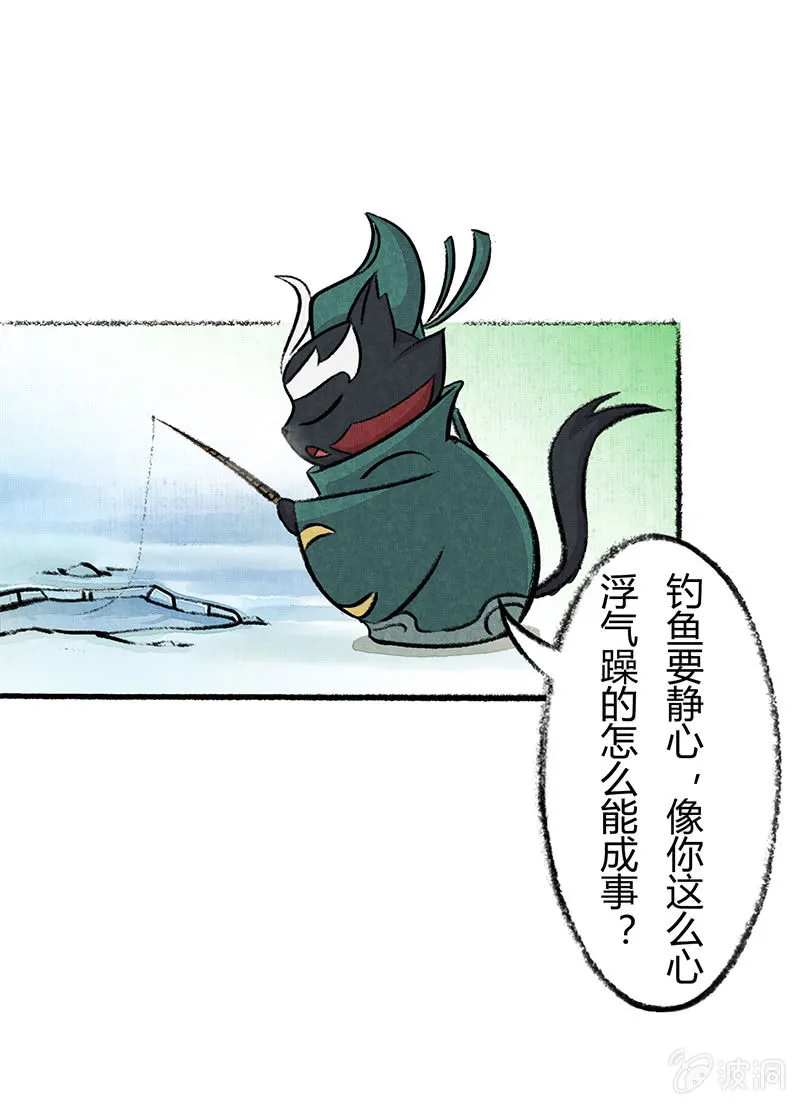 度假篇之-冰钓 第7页