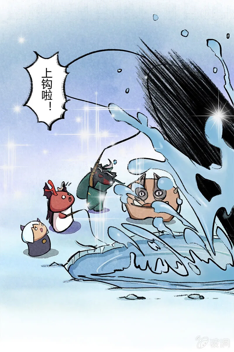 度假篇之-冰钓 第10页