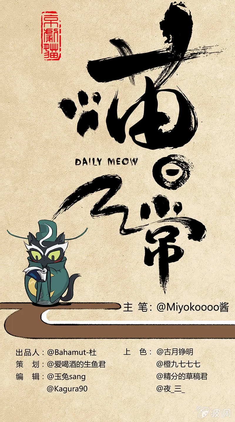 度假篇之-判案 第1页