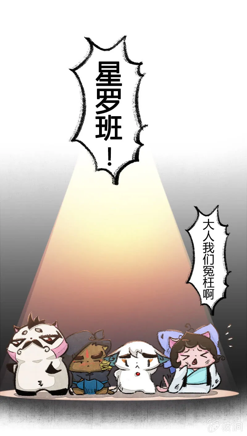 度假篇之-判案 第3页