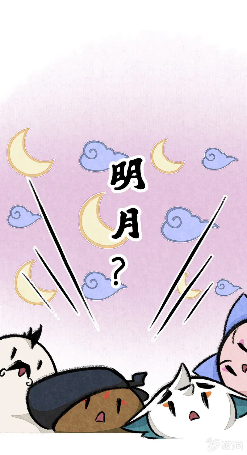 度假篇之-判案 第5页
