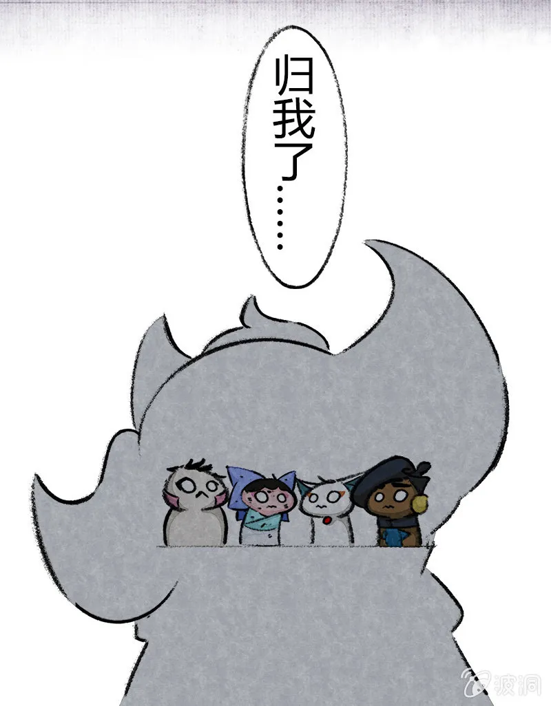 度假篇之-判案 第16页