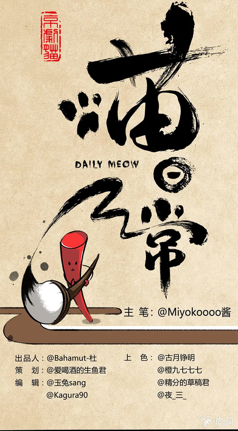 哨棒星战 第1页