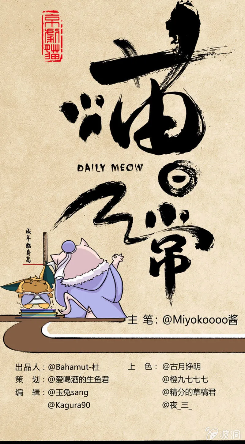 瞳瞳变大 第1页