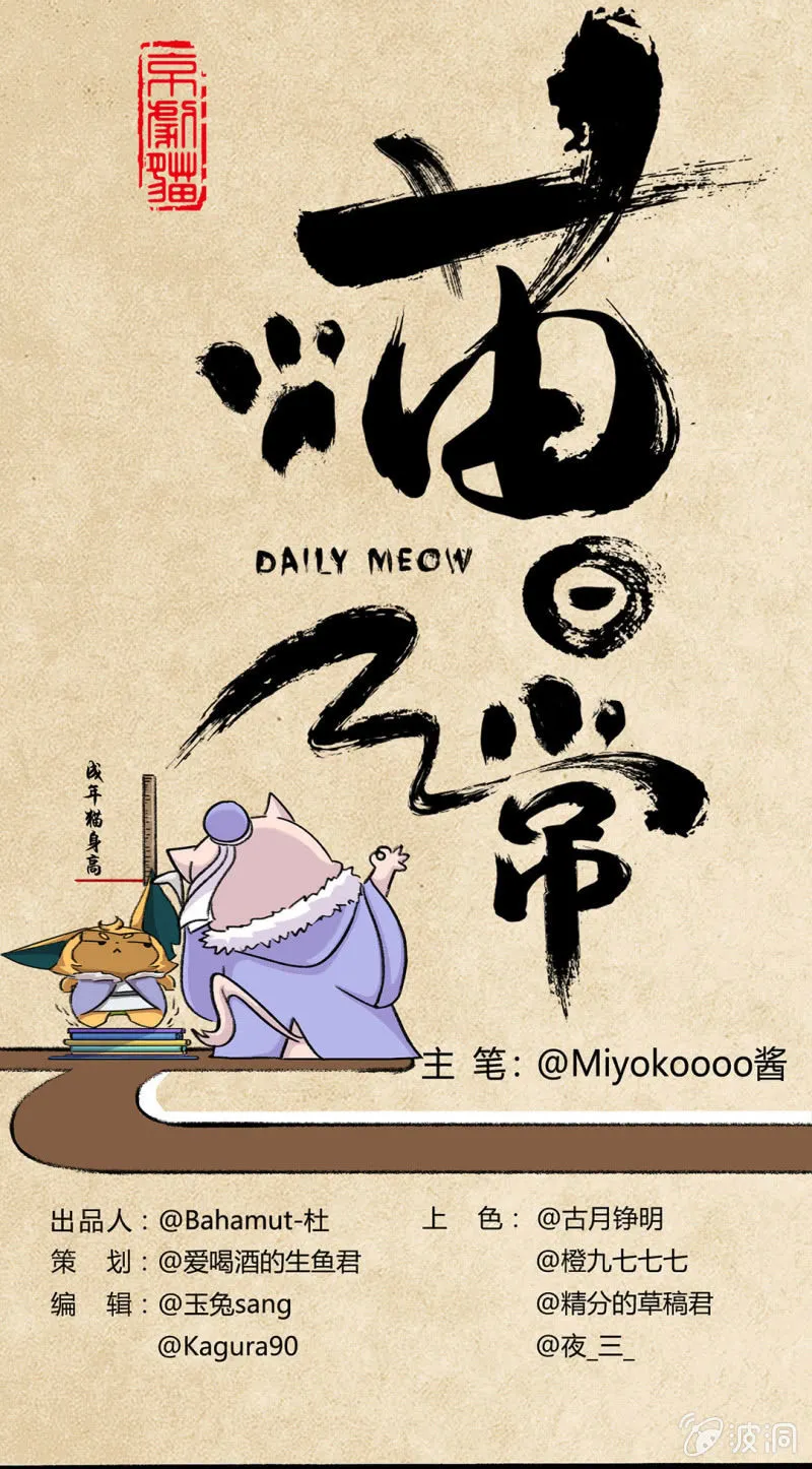 西门的礼物 第1页