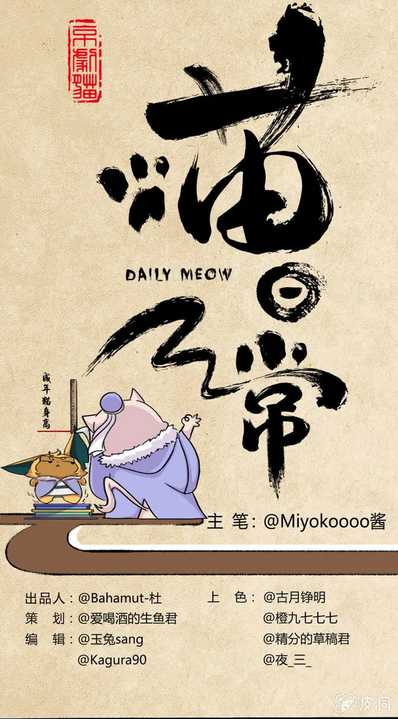 飞鸽传书 第1页