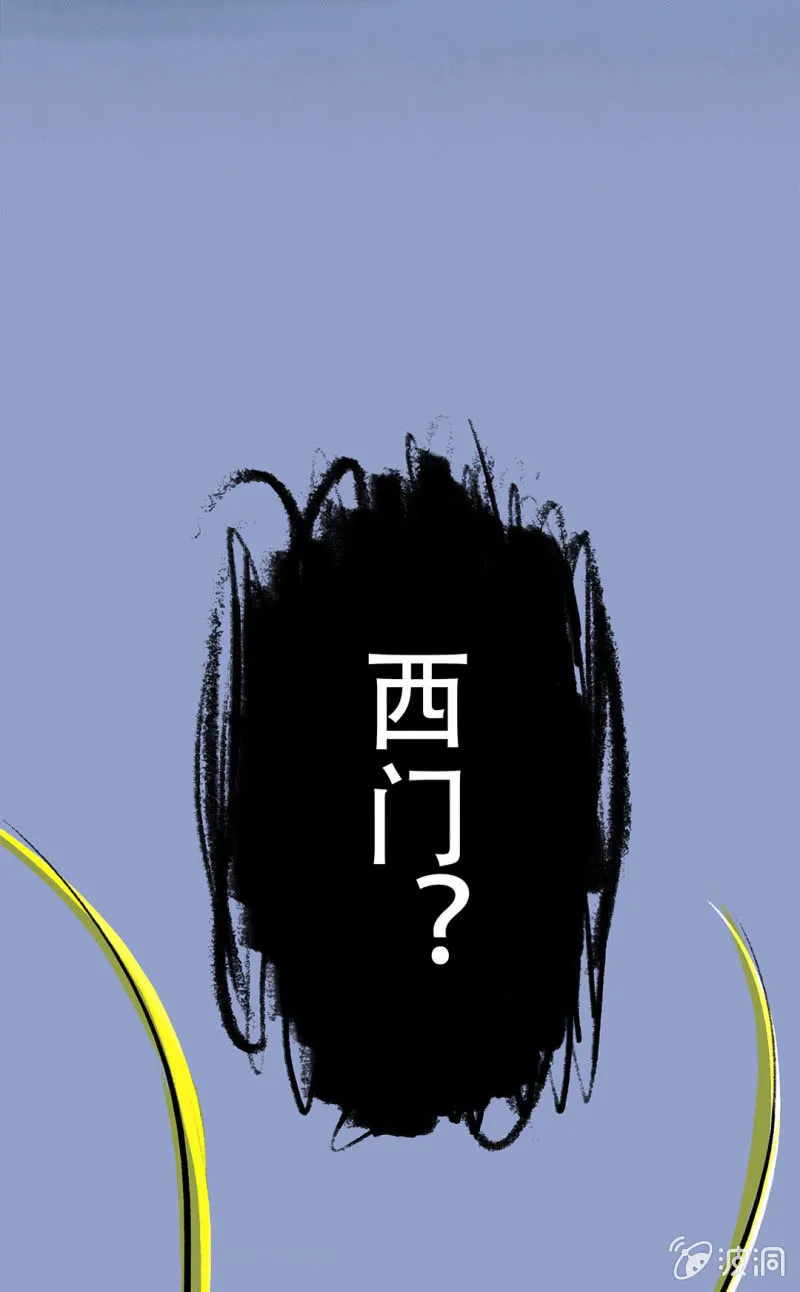 飞鸽传书 第13页