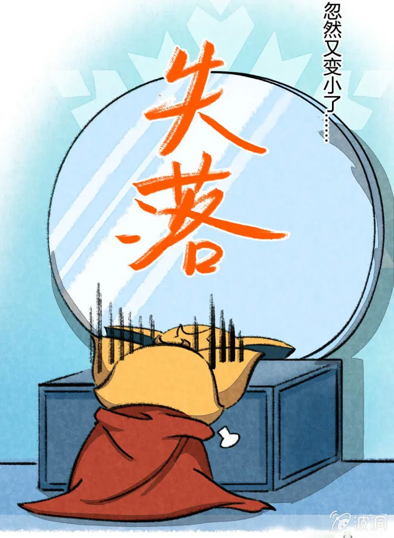 变大的方法 第4页
