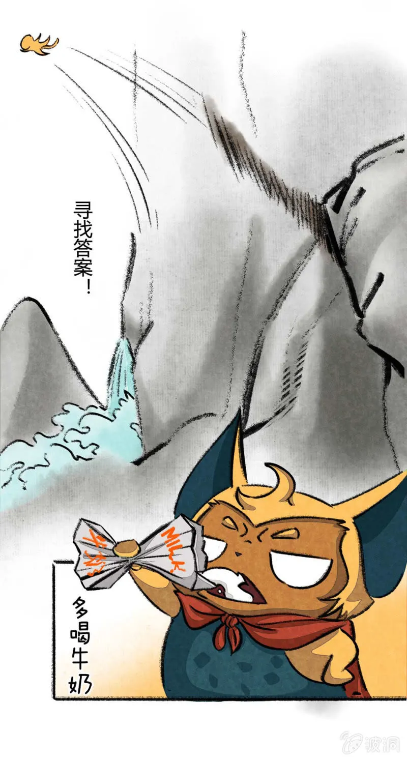 变大的方法 第7页