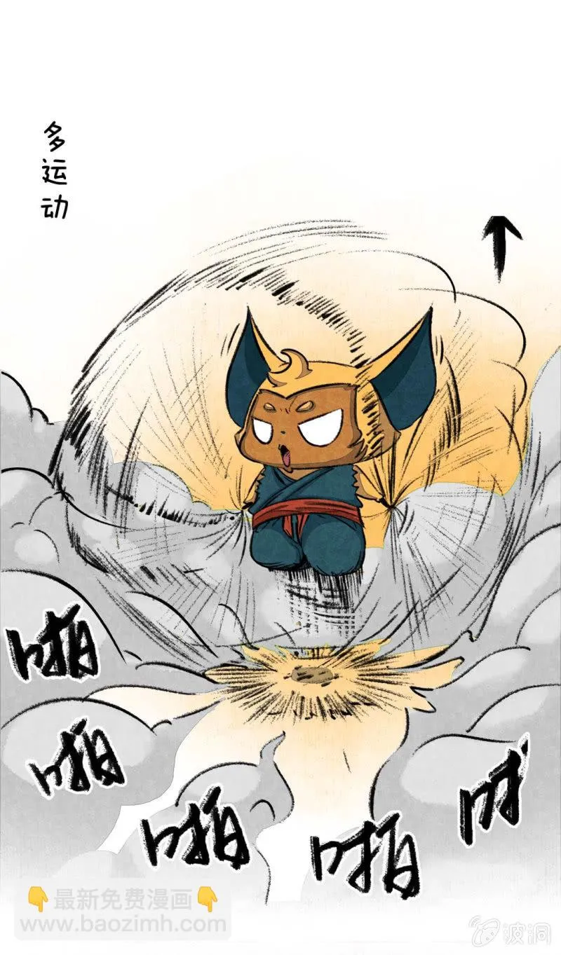 变大的方法 第8页