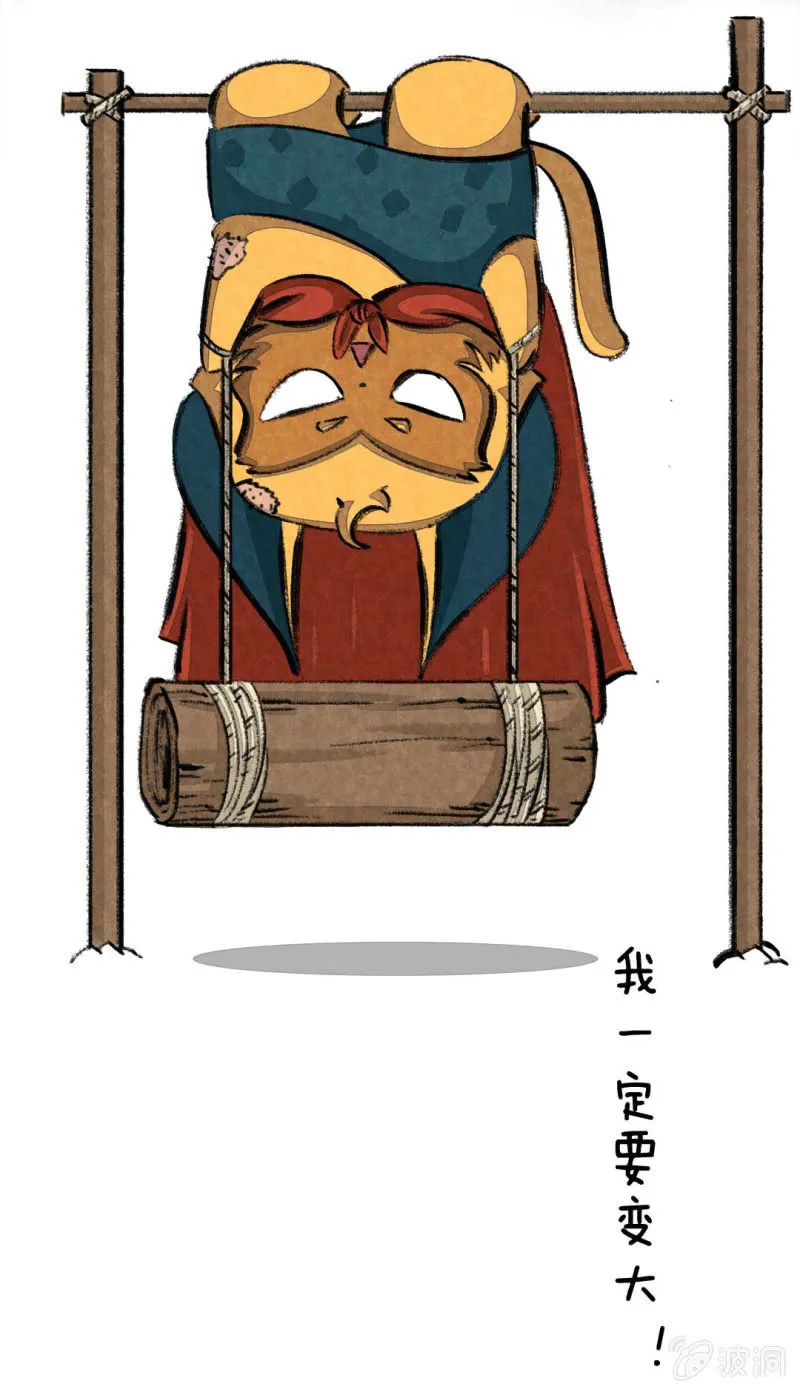 变大的方法 第12页