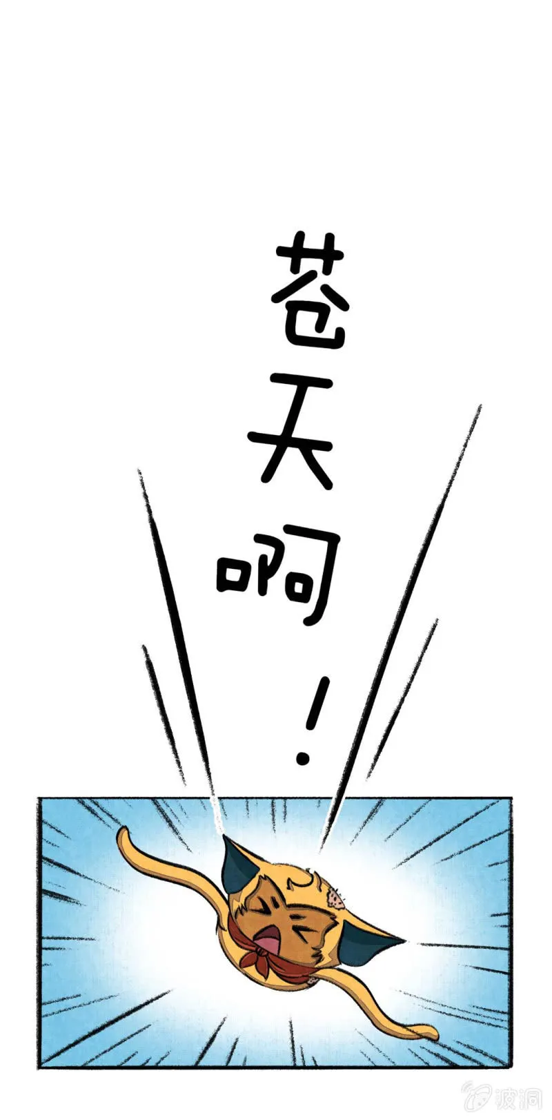 变大的方法 第15页