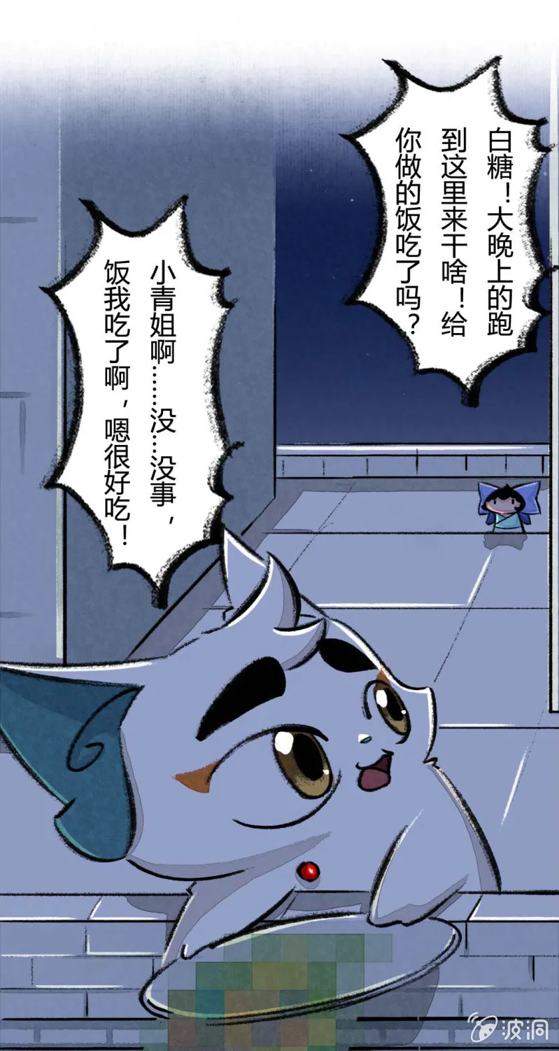 变大的方法 第16页