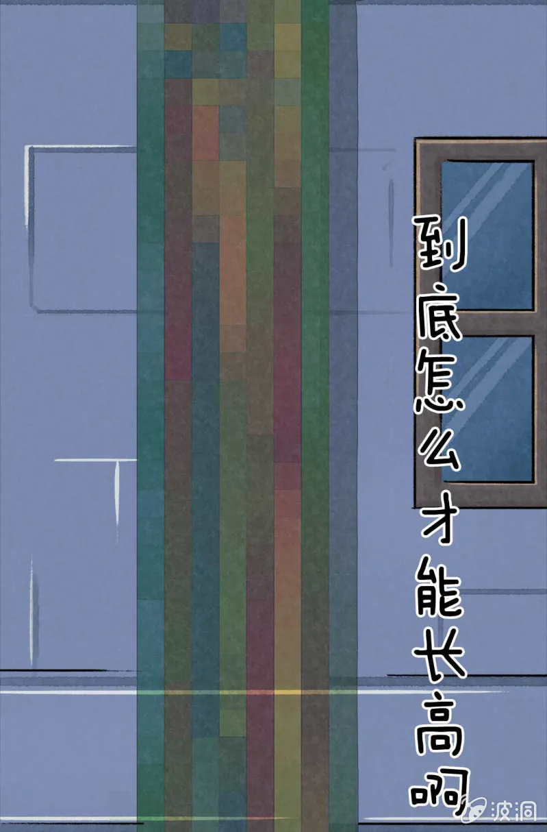 变大的方法 第17页