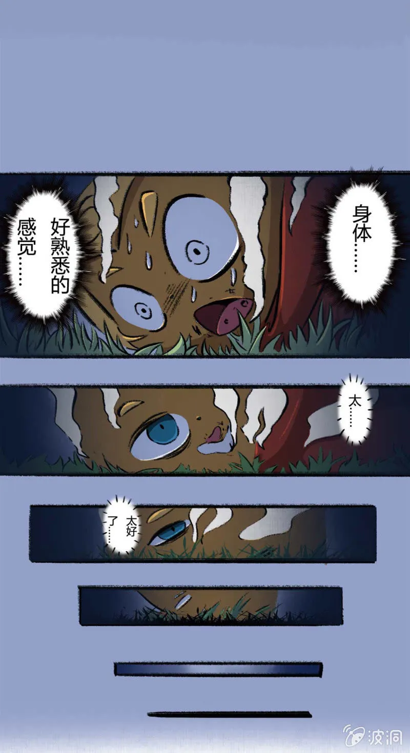 变大的方法 第19页