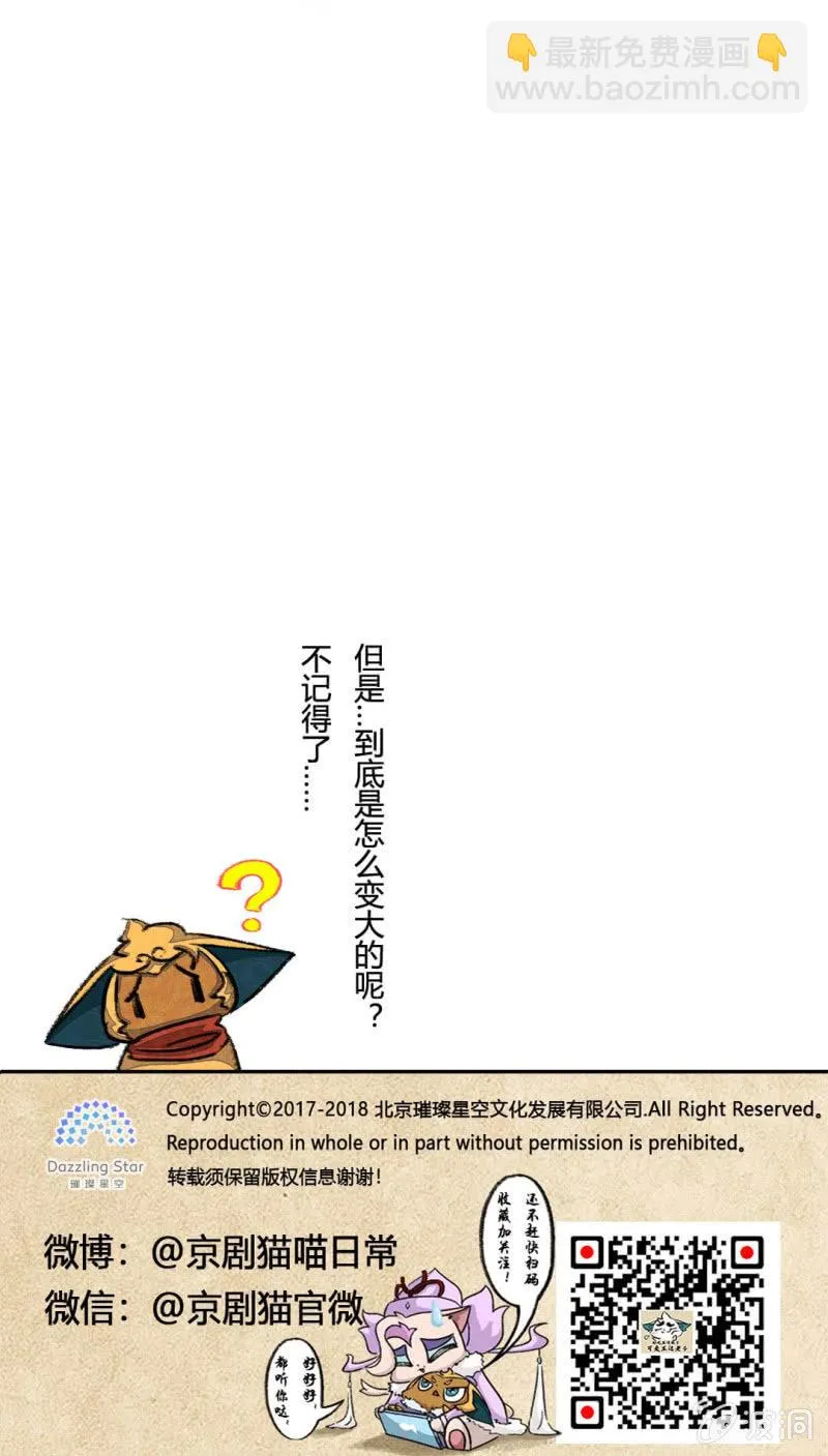 变大的方法 第21页