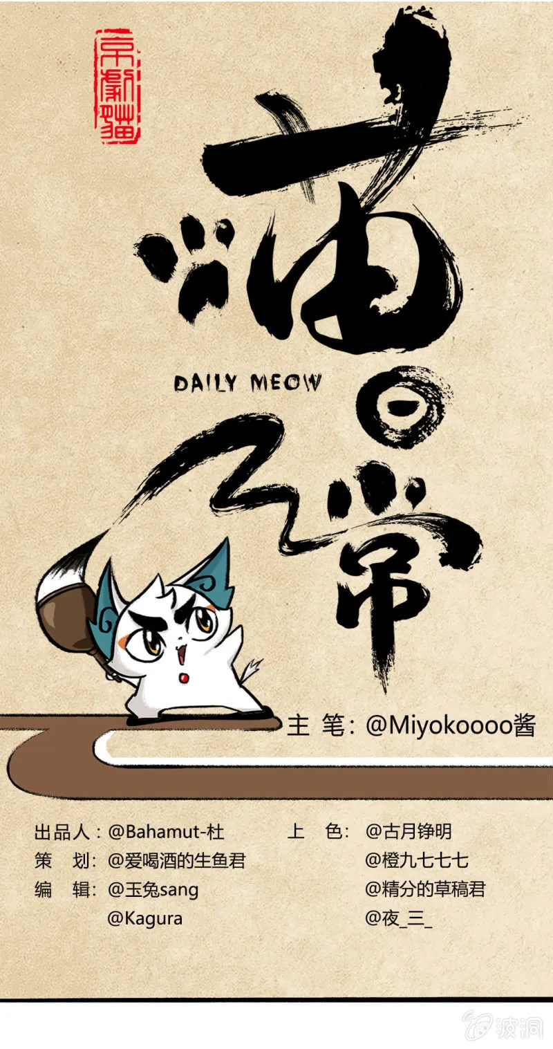 元宵节 第1页