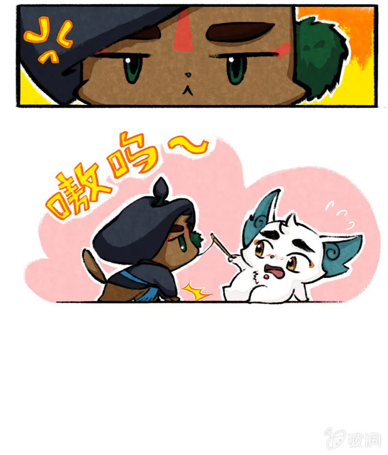 元宵节 第3页
