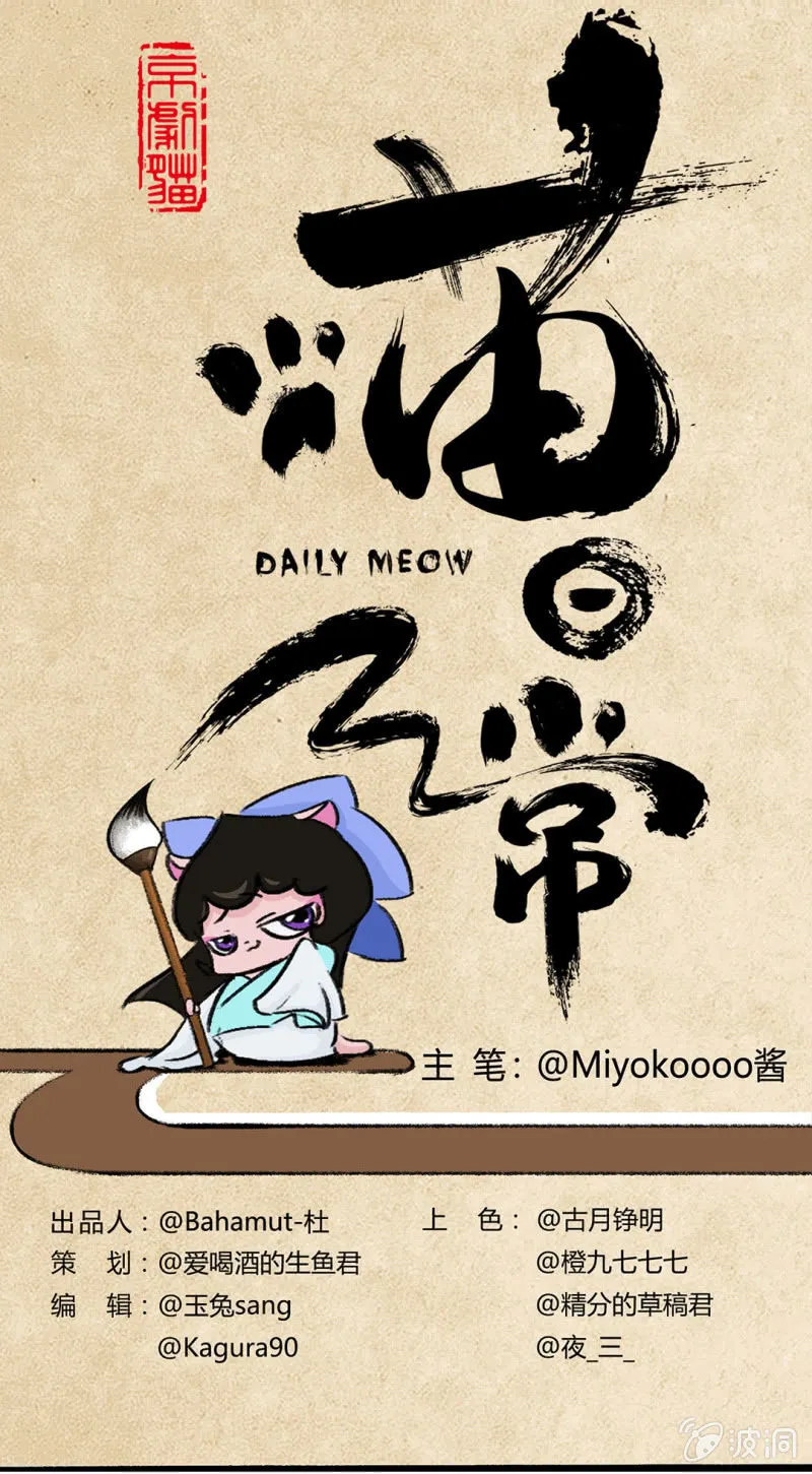 白猫王子 第1页