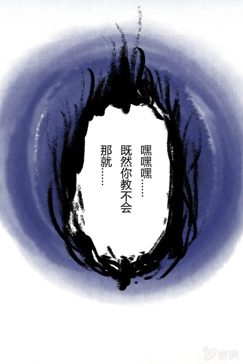 荣光的烹饪教学 第8页