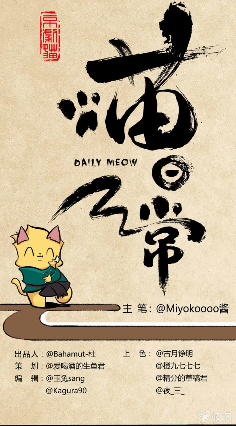 荣光康复记 第1页