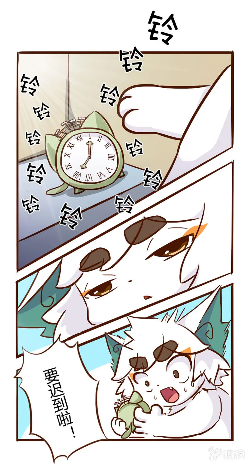 愚人节 第2页