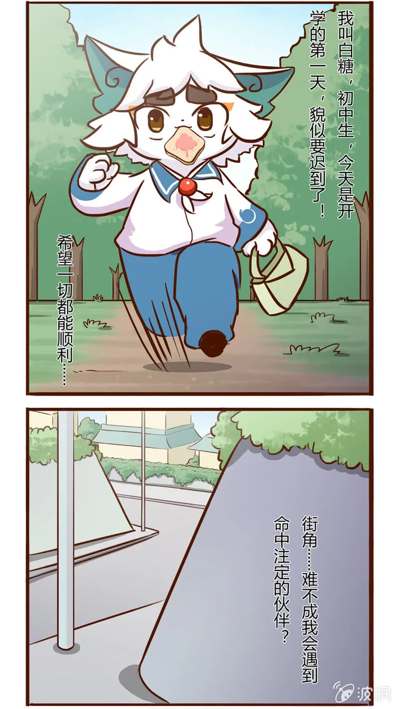愚人节 第3页