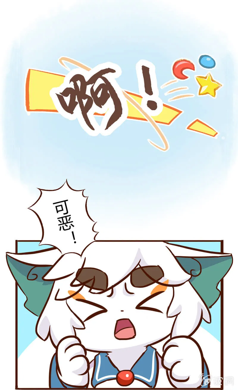 愚人节 第4页