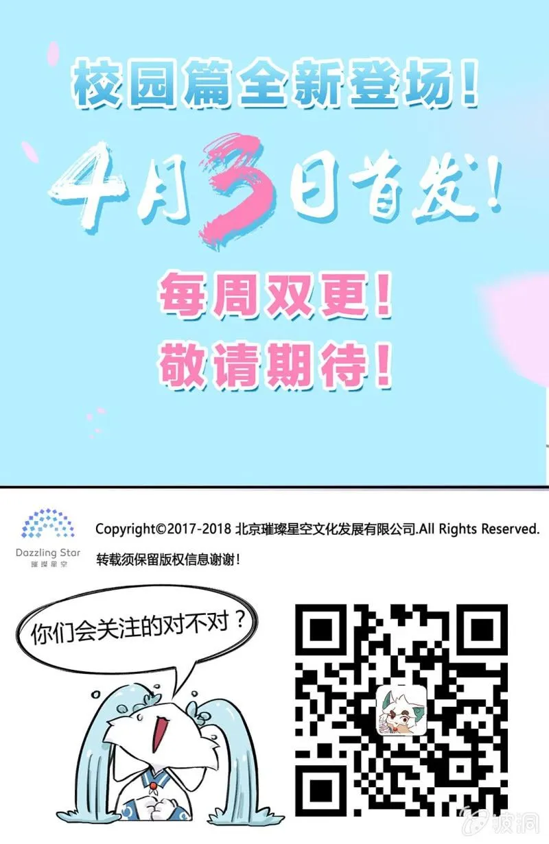 愚人节 第7页