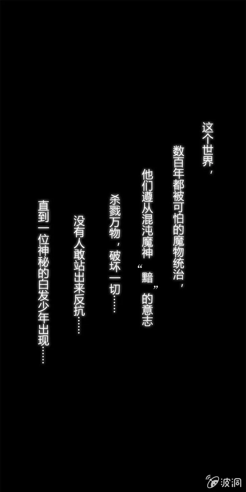 转校生来也！我是白糖 第1页