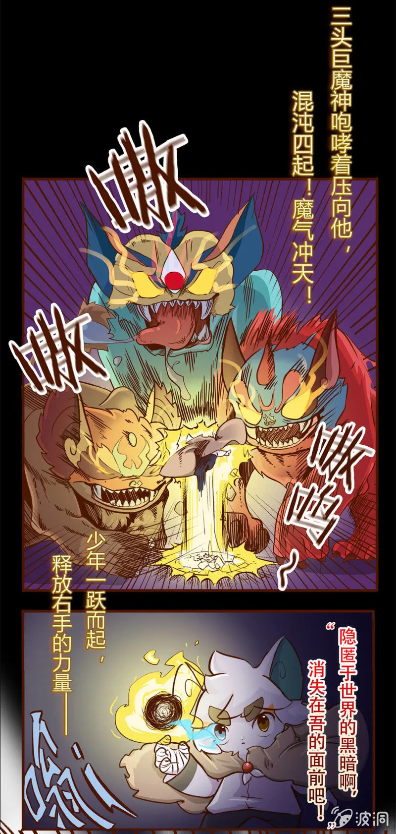 转校生来也！我是白糖 第5页