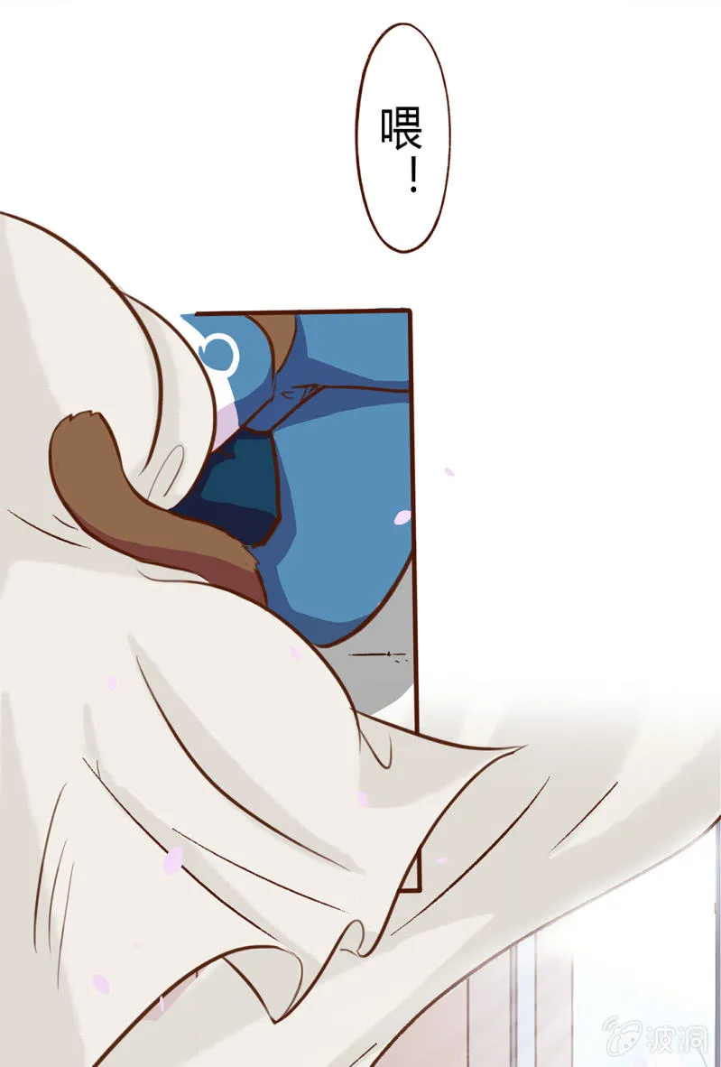 是谁？抢主角位的家伙 第11页