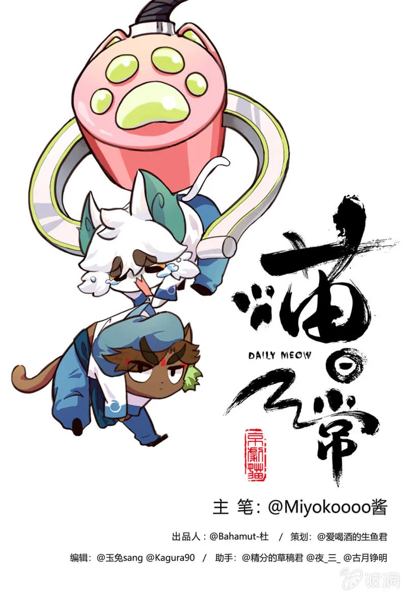意外！武崧的出手 第1页