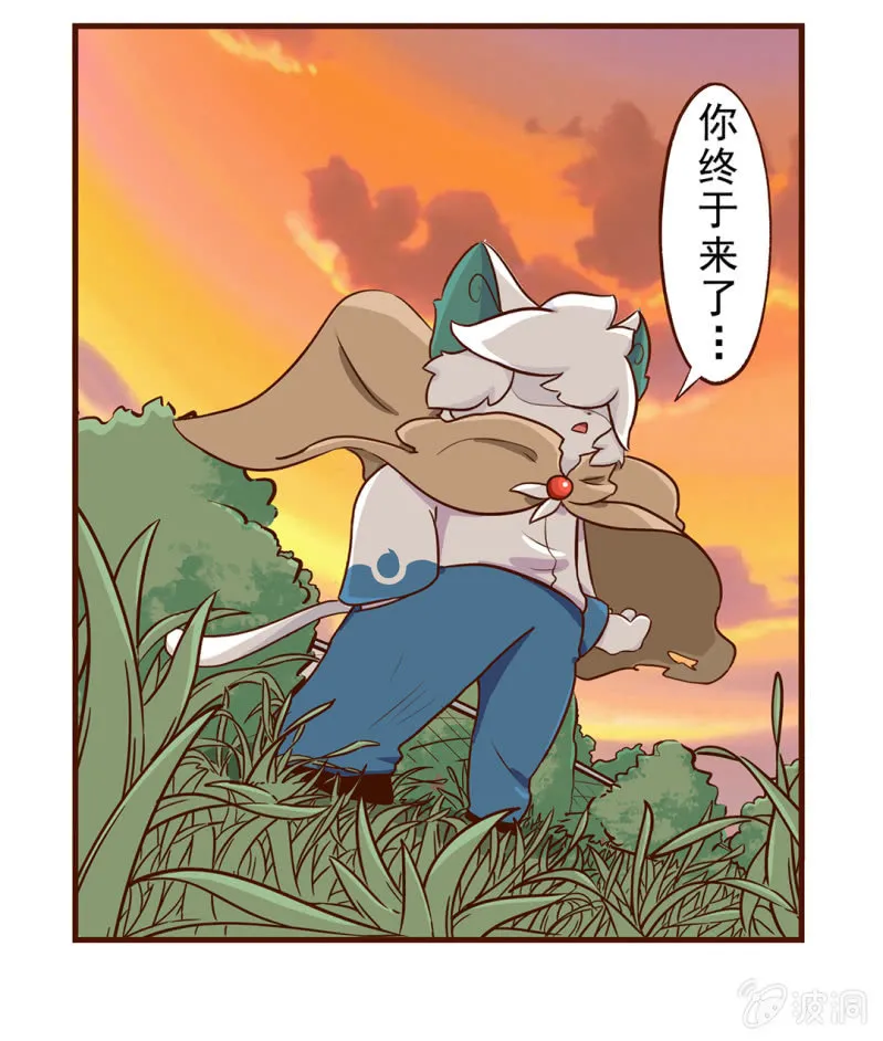 番外：决斗吧！韵之力量 第2页