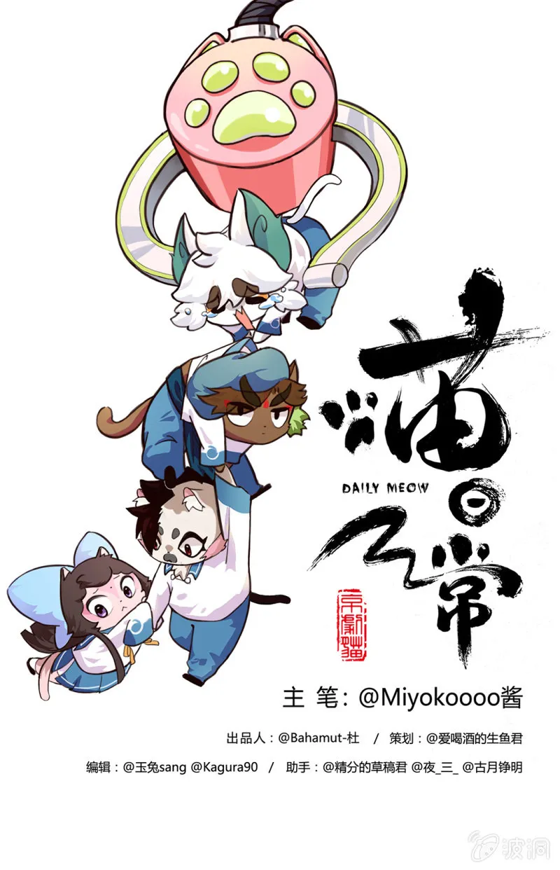 我要举报！白糖VS学生会长 第1页