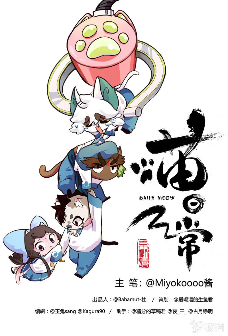 破裂！坏掉的心爱之物（上） 第1页