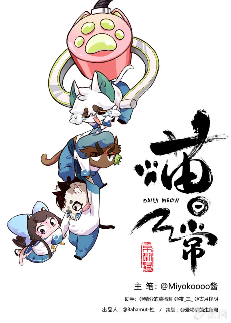 激烈！友谊的枕头大战 第1页