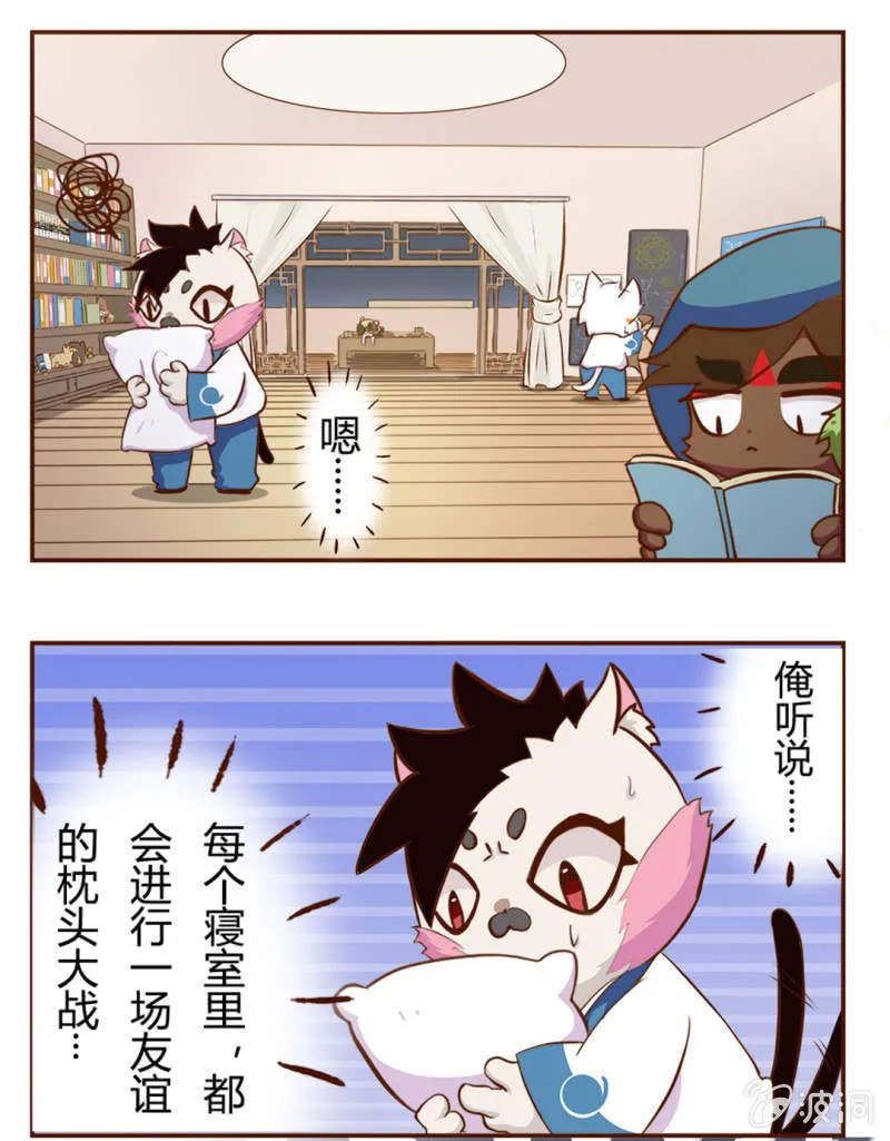 激烈！友谊的枕头大战 第2页