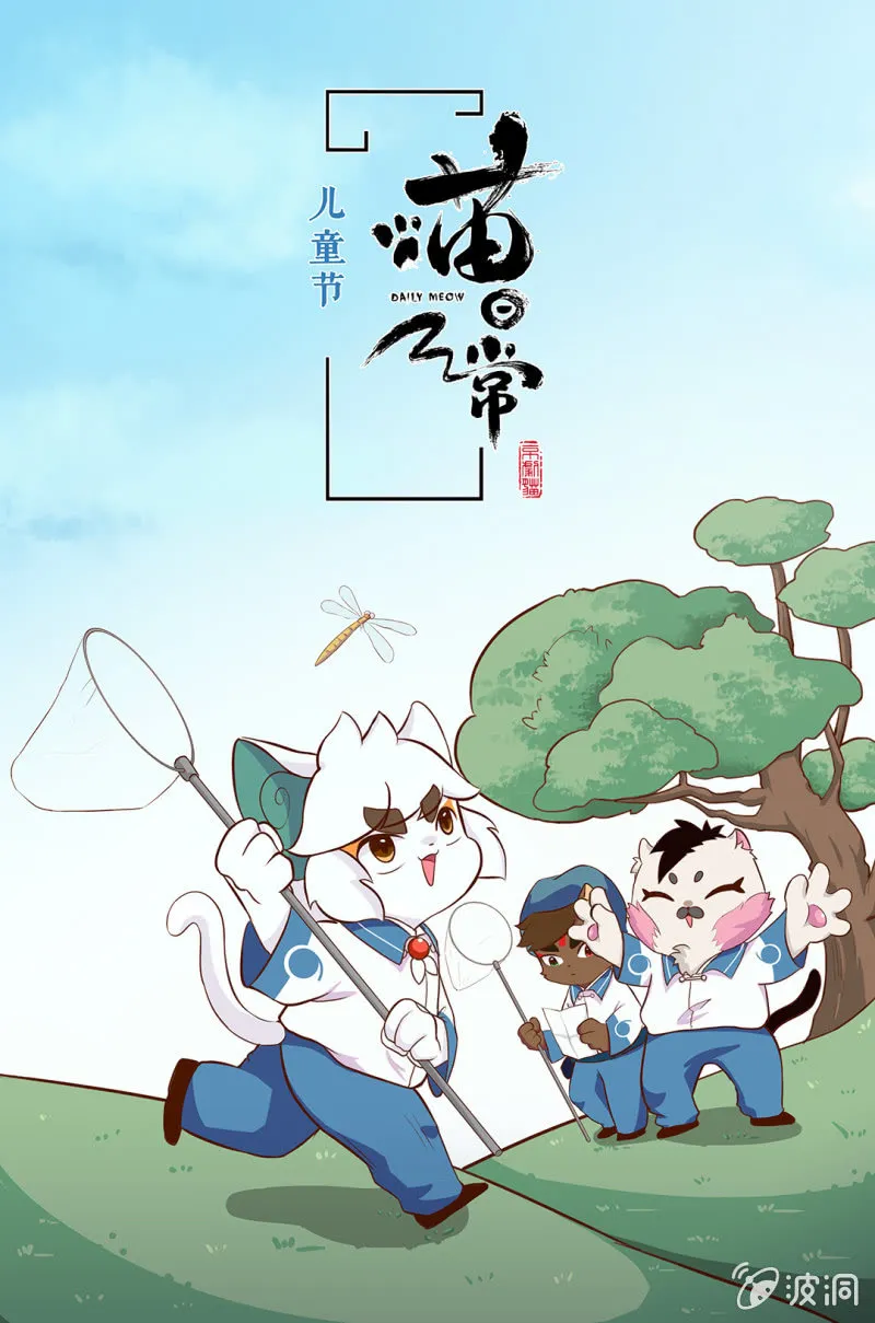 激烈！友谊的枕头大战 第10页