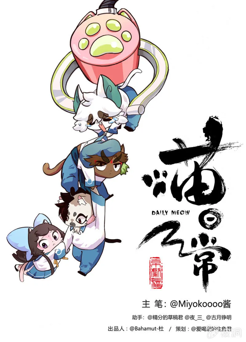 迷路！陷入危机的少女 第1页