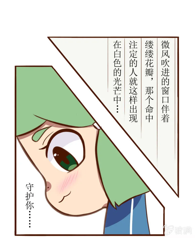 迷路！陷入危机的少女 第2页