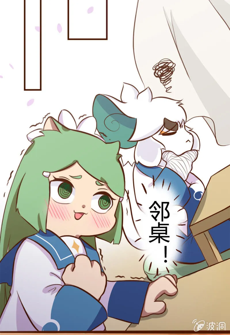 迷路！陷入危机的少女 第7页