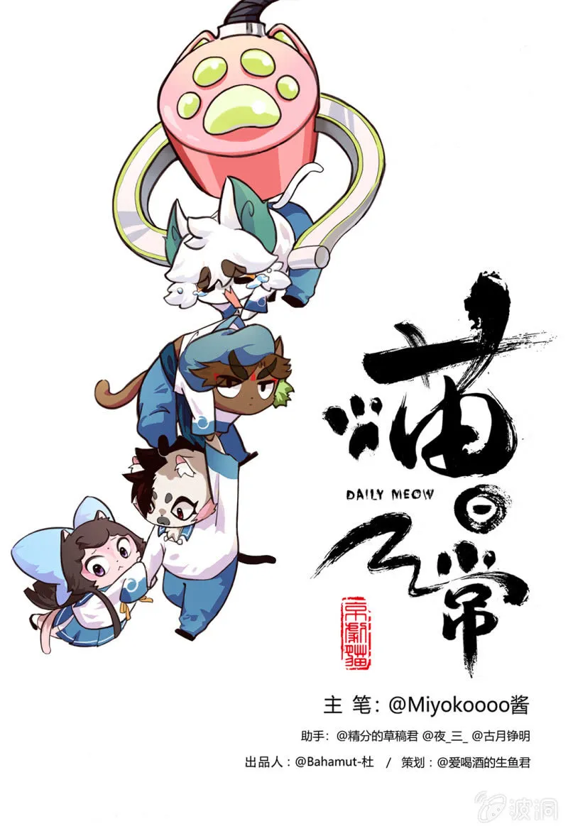 安全！白糖的拯救方法 第1页