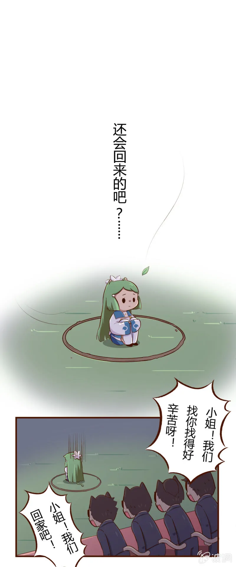 安全！白糖的拯救方法 第7页