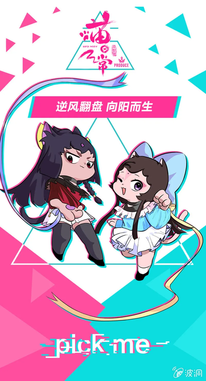 误会！大飞的初来乍到 第10页