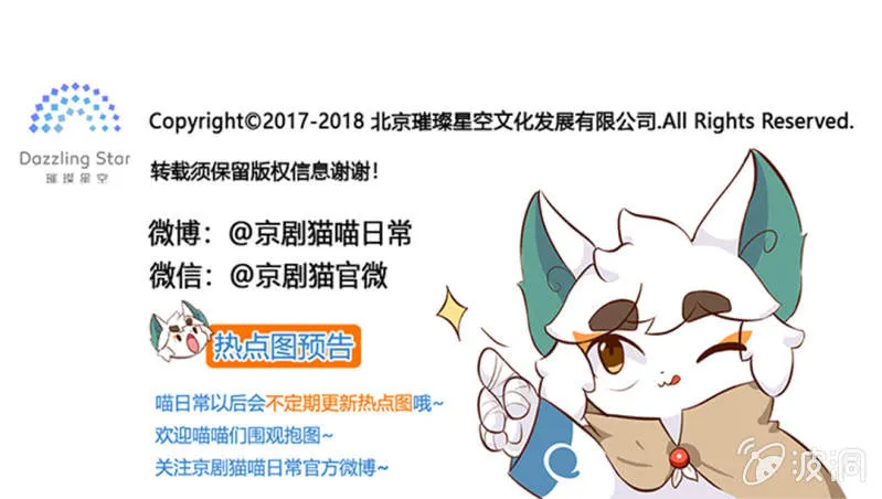误会！大飞的初来乍到 下 第12页