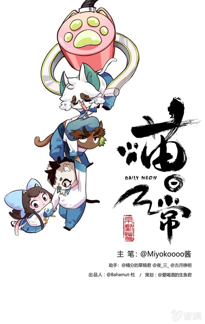 夏日四格三联 第1页