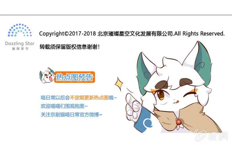 夏日四格三联 第5页