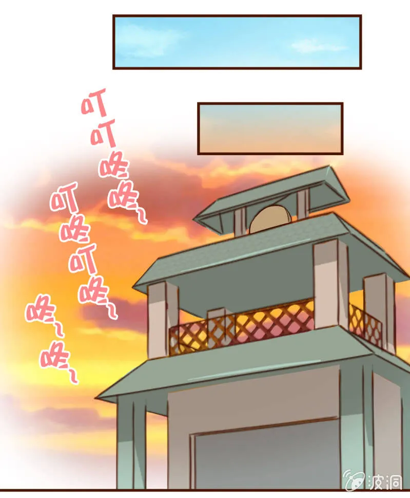 神秘！转校生的突然消失 第9页